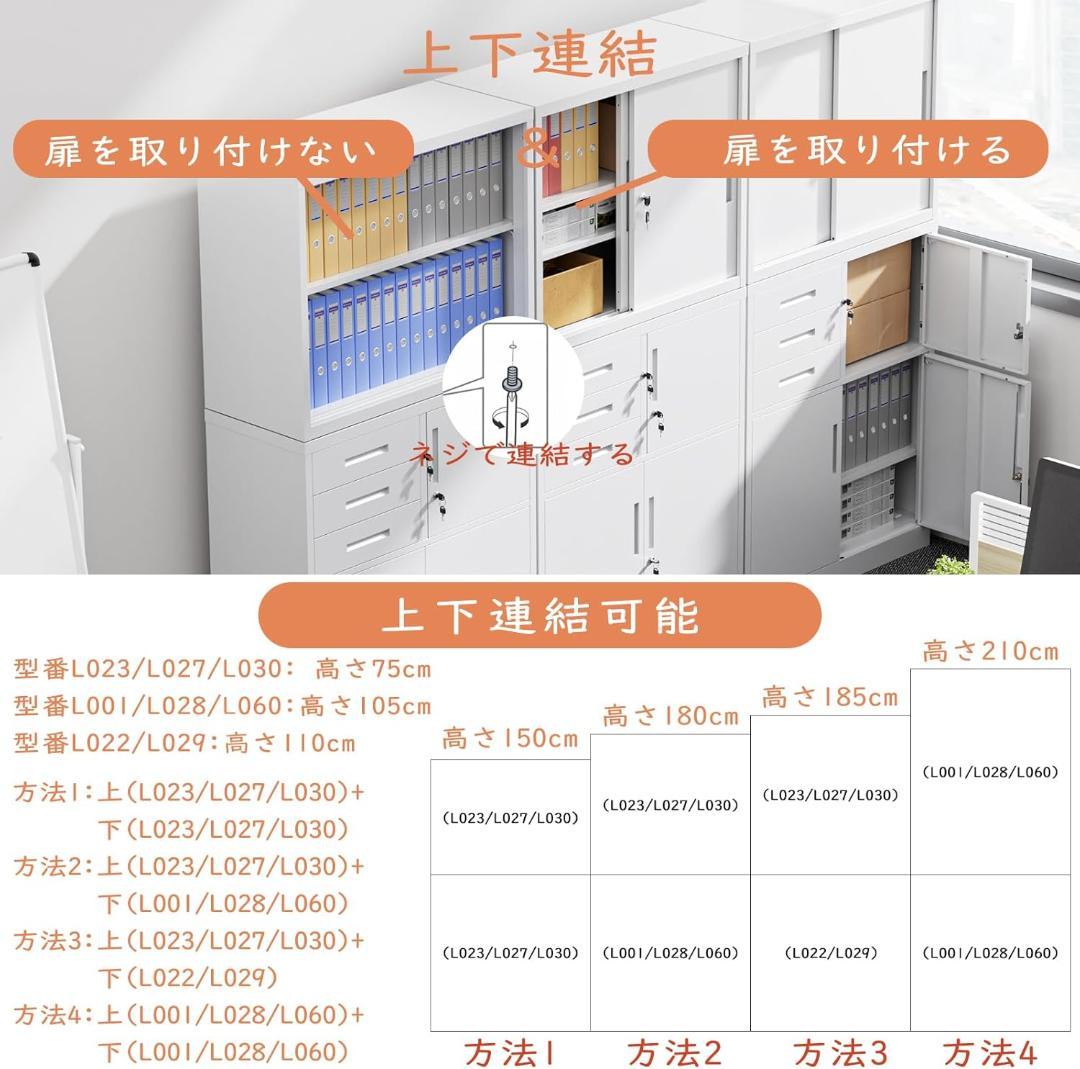 大特価■ ロッカー スチール書庫 両開き 900×400×1090mm 鍵付き