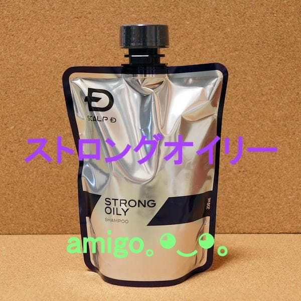 『2個セット』アンファー スカルプD 薬用スカルプシャンプー ストロングオイリー