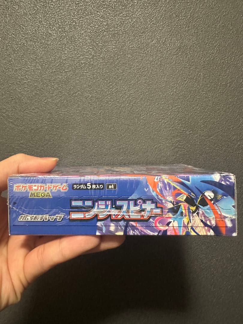 ポケモンカード ニンジャスピナー　1box 「シュリンク付き」