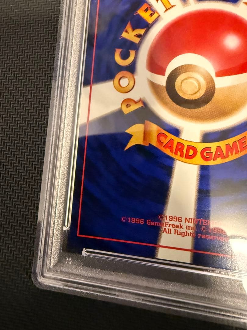 かっこいいポリゴン プロモ 旧裏 1999年 ポケモンカード　PSA9