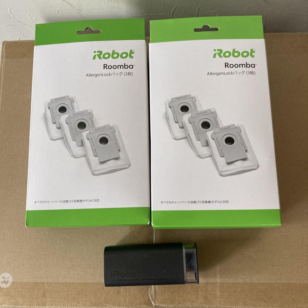 未開封未使用　アイロボット ルンバ i5+ I555860　送料無料