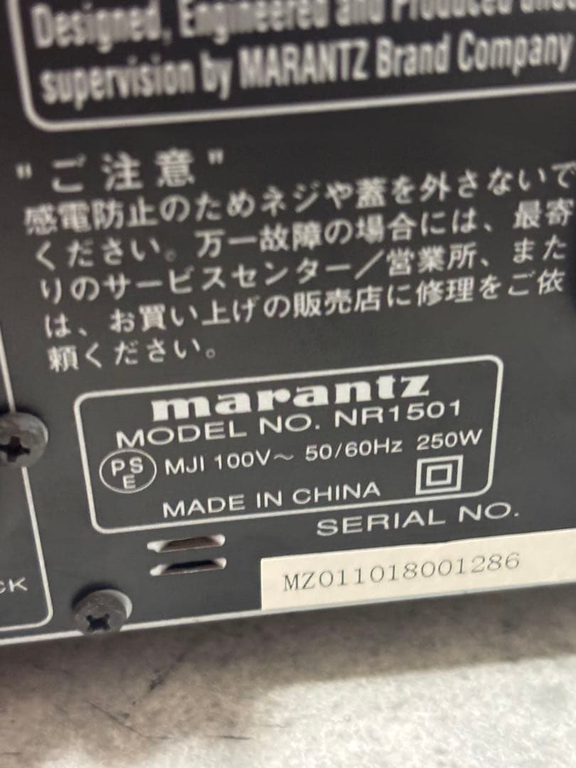 マランツ　NR1501 アンプ