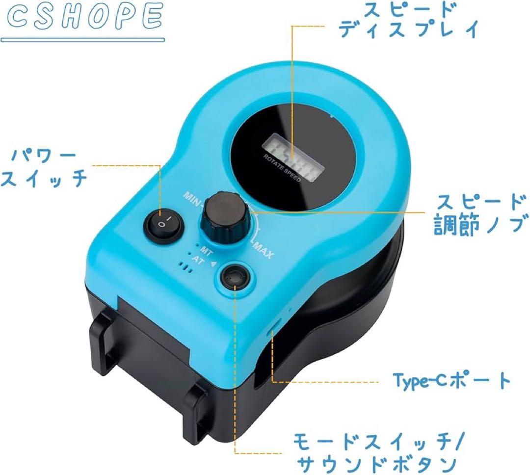猫おもちゃ 電動 自動 猫じゃらし バッテリー内臓 充電式 猫運動不足解消グッズ