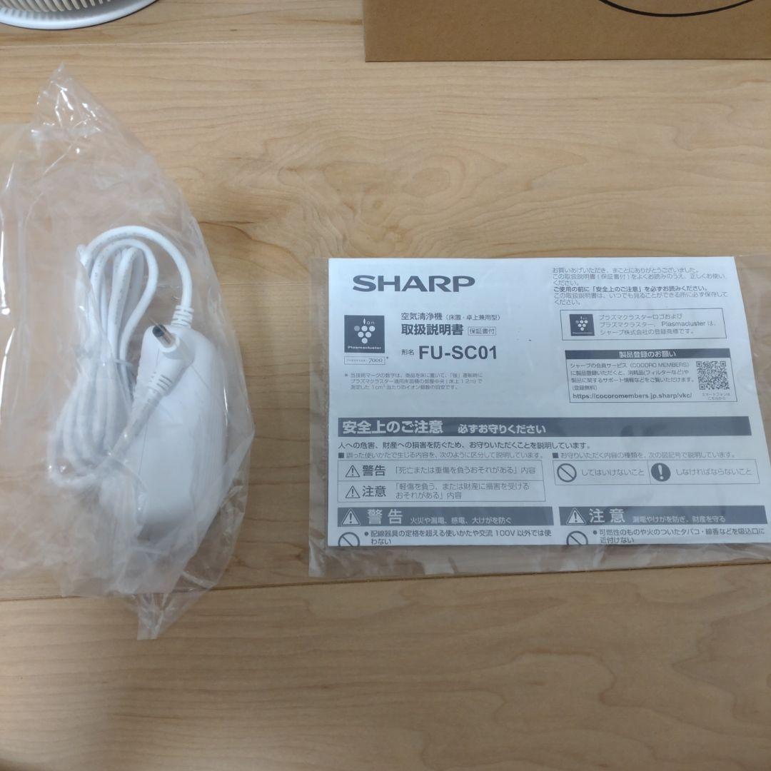 SHARP FU-SC01-W 空気清浄機