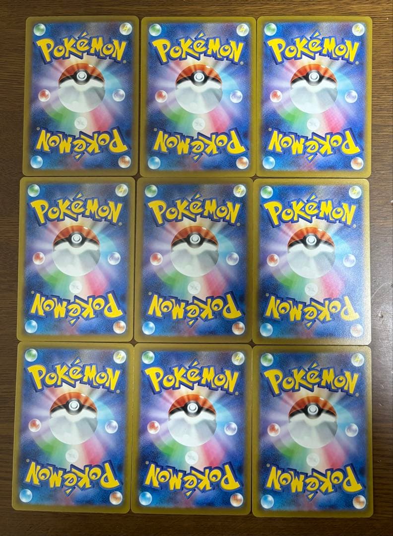 ポケモンカード MA9枚セット メガドリームex まとめ売り 美品 即購入OK