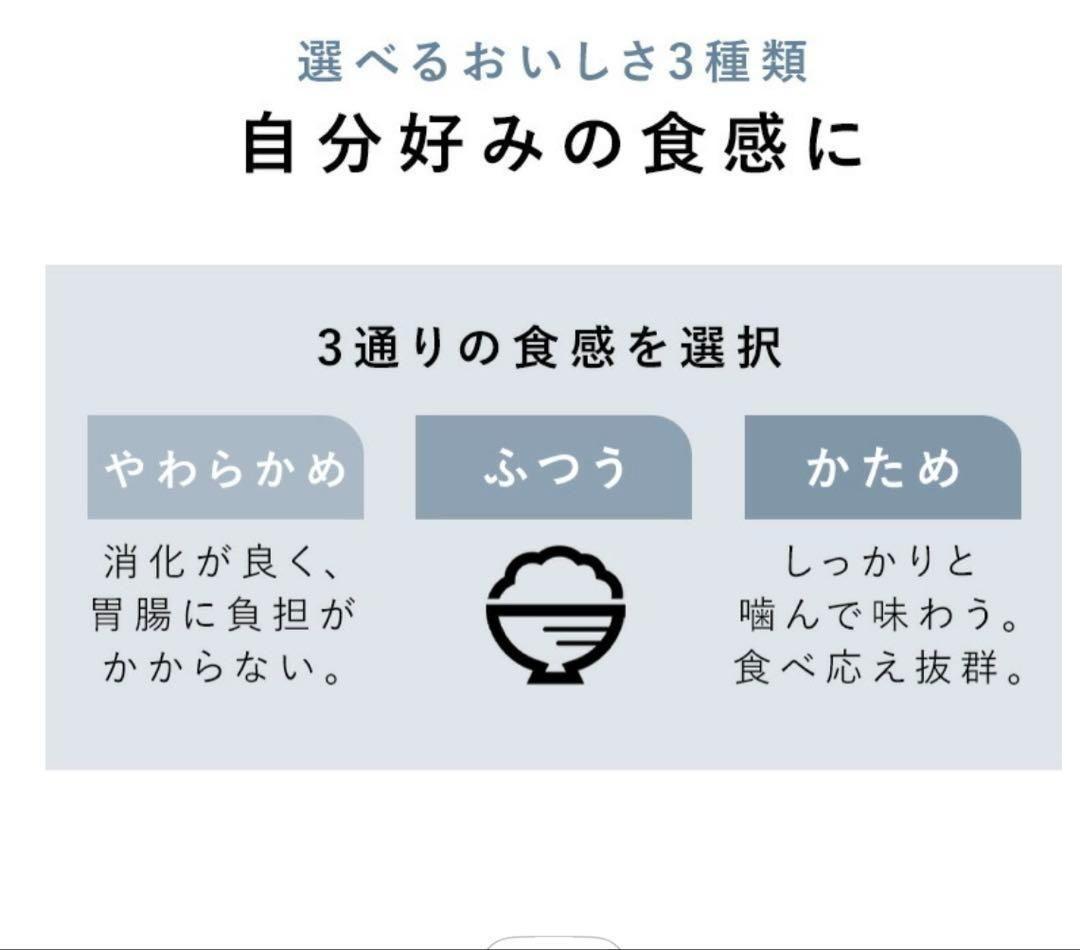 【新品未開封】炊飯器　5.5号炊き　マイコン式　アイリスオヤマ