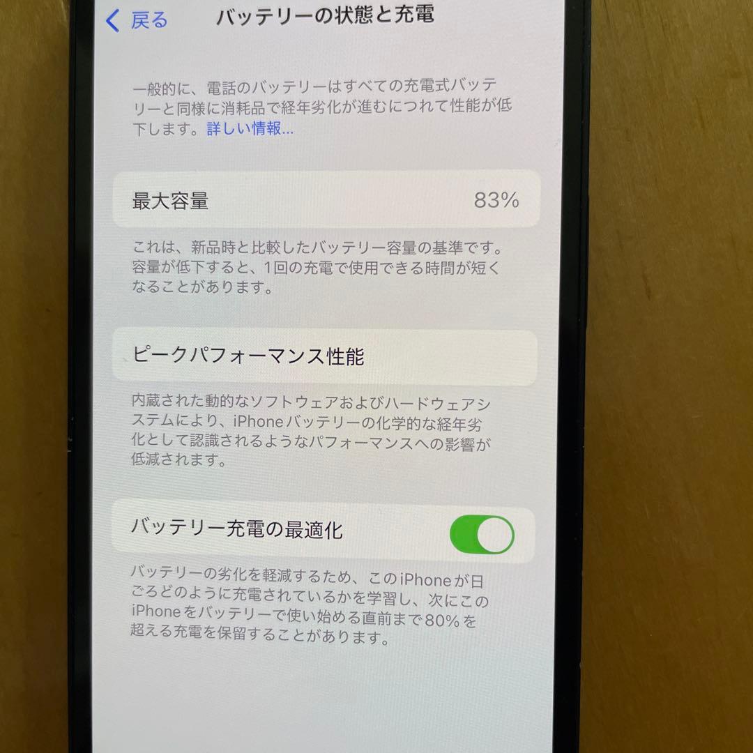 iPhone 12mini 64GB ブラック