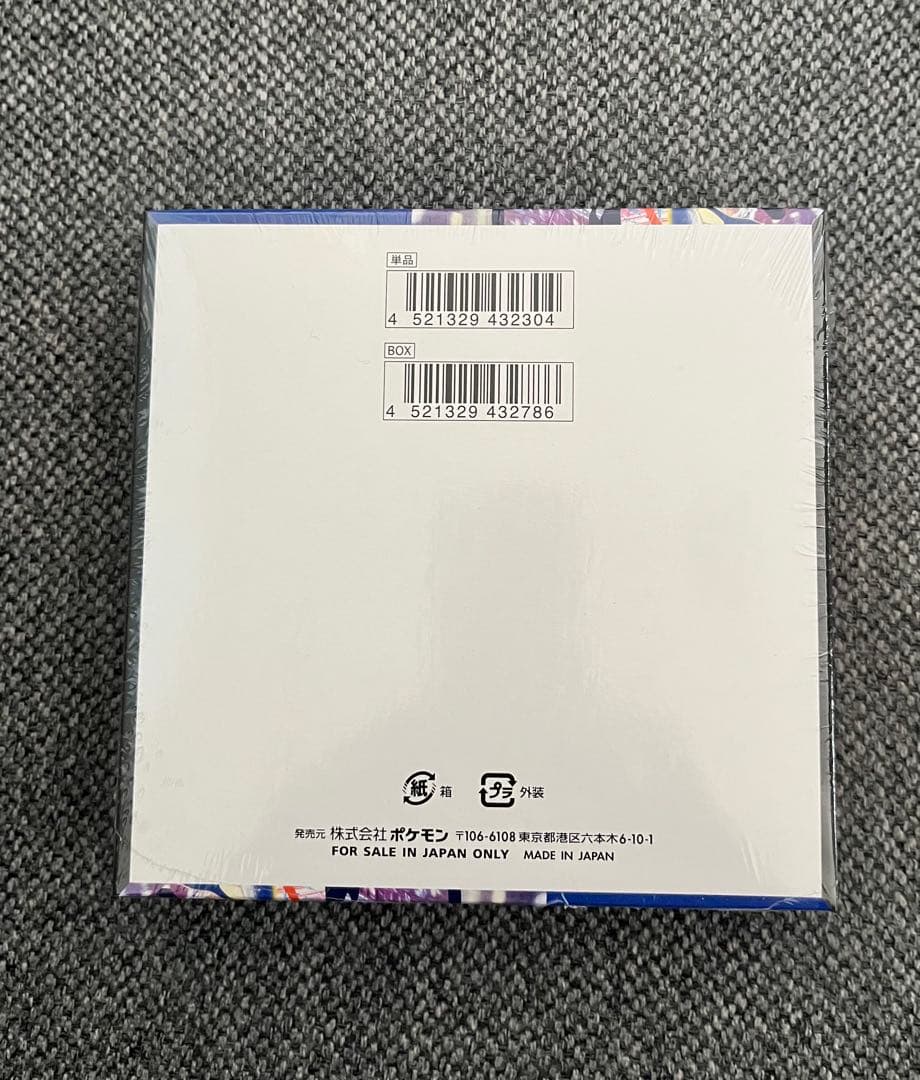 新品未開封　ポケモンカードゲーム　ニンジャスピナー　（シュリンク付き）1BOX