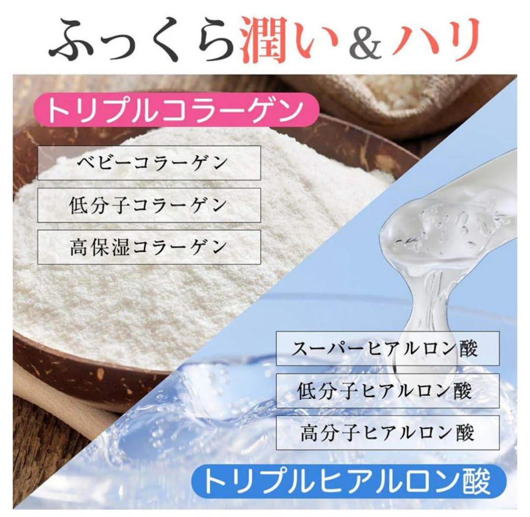 ③AkaraN アカラン+メディカルホワイトジェル　アカランプラス