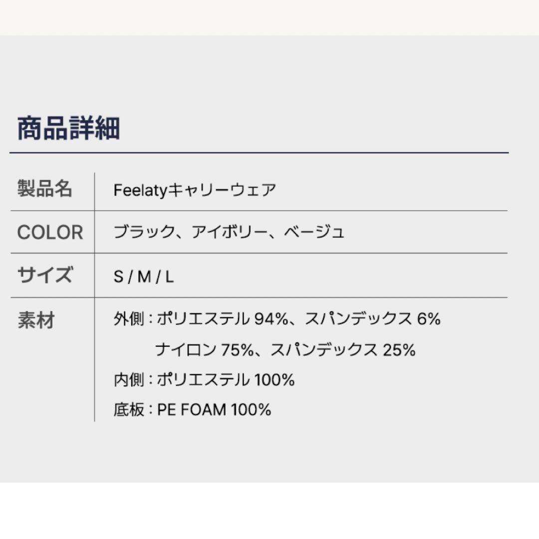 超美品　ペットスリング 【キャリーウェア Feelaty フィラティ】 専用箱入