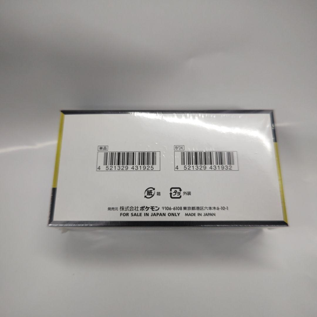 ポケモンカードゲーム MEGA ドリームexシュリンク付きBOX10パック入り