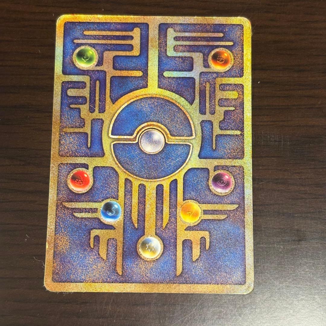 ポケモンカード 古代のミュウ　エラー版