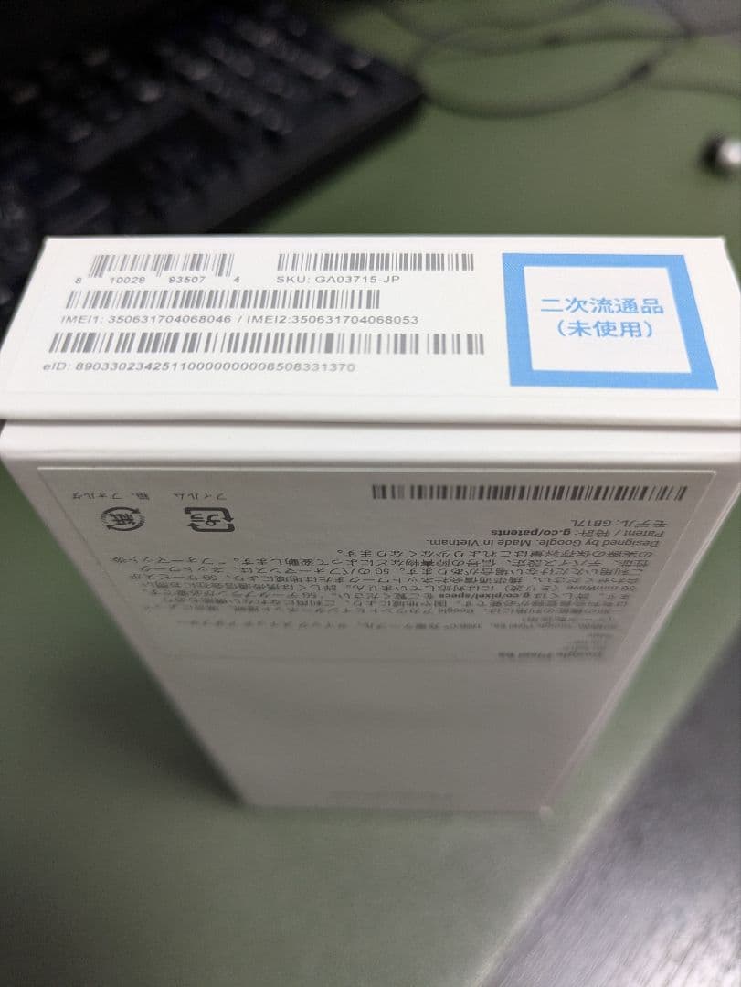 ⭐️お値下⭐️Google Pixel6a 未使用 セージ