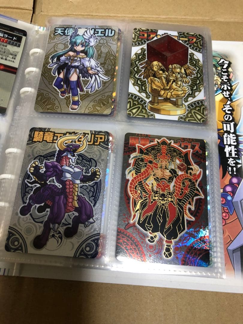 神羅万象チョコ 第三章 天空の誓い編