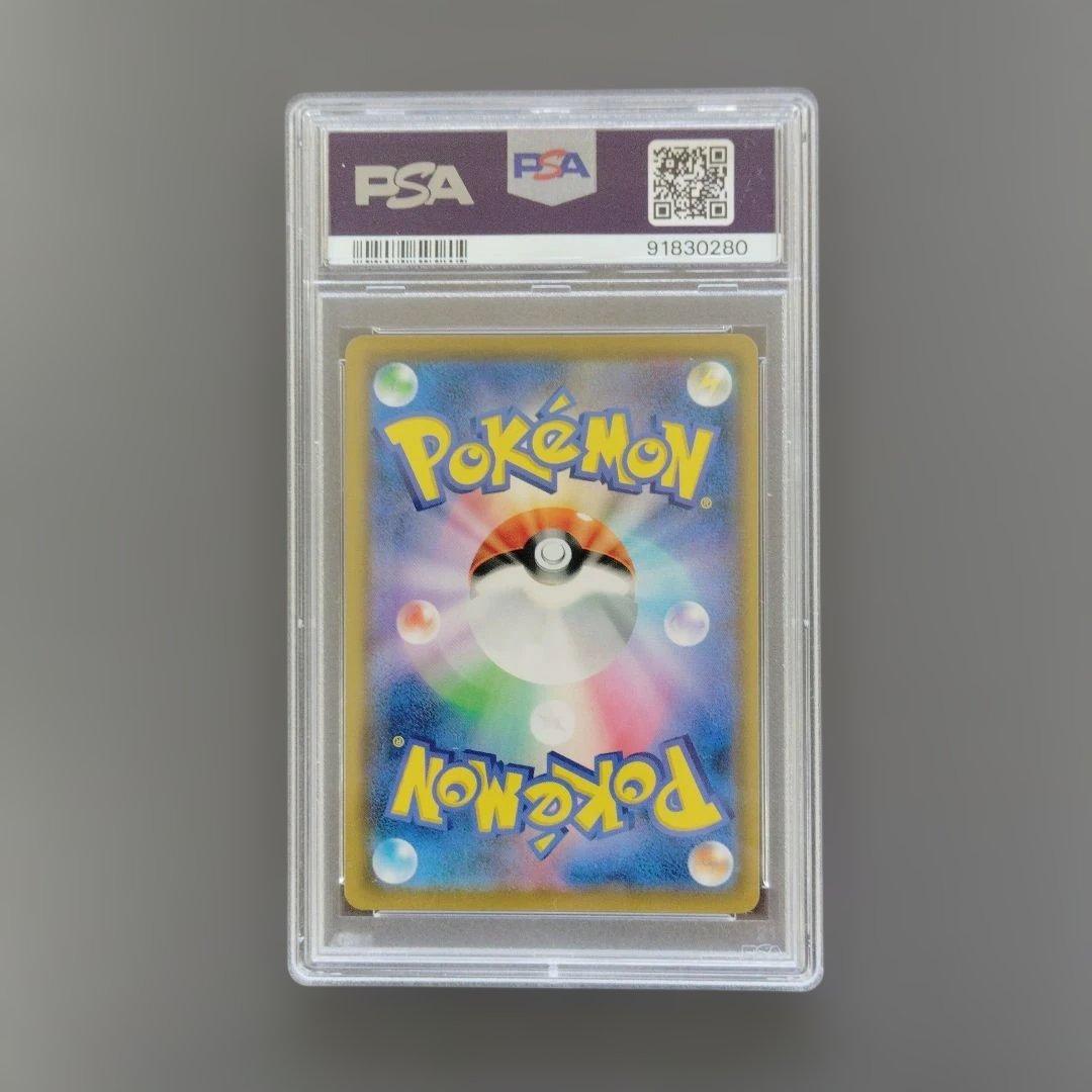 ソルガレオ&ルナアーラGX SR psa10 ドリームリーグ ポケモンカード