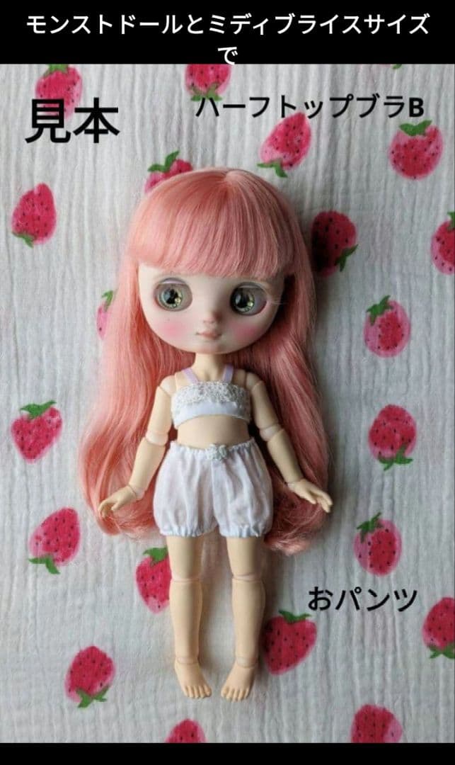 オーダー品　yuki.n　オーダー受付No.2