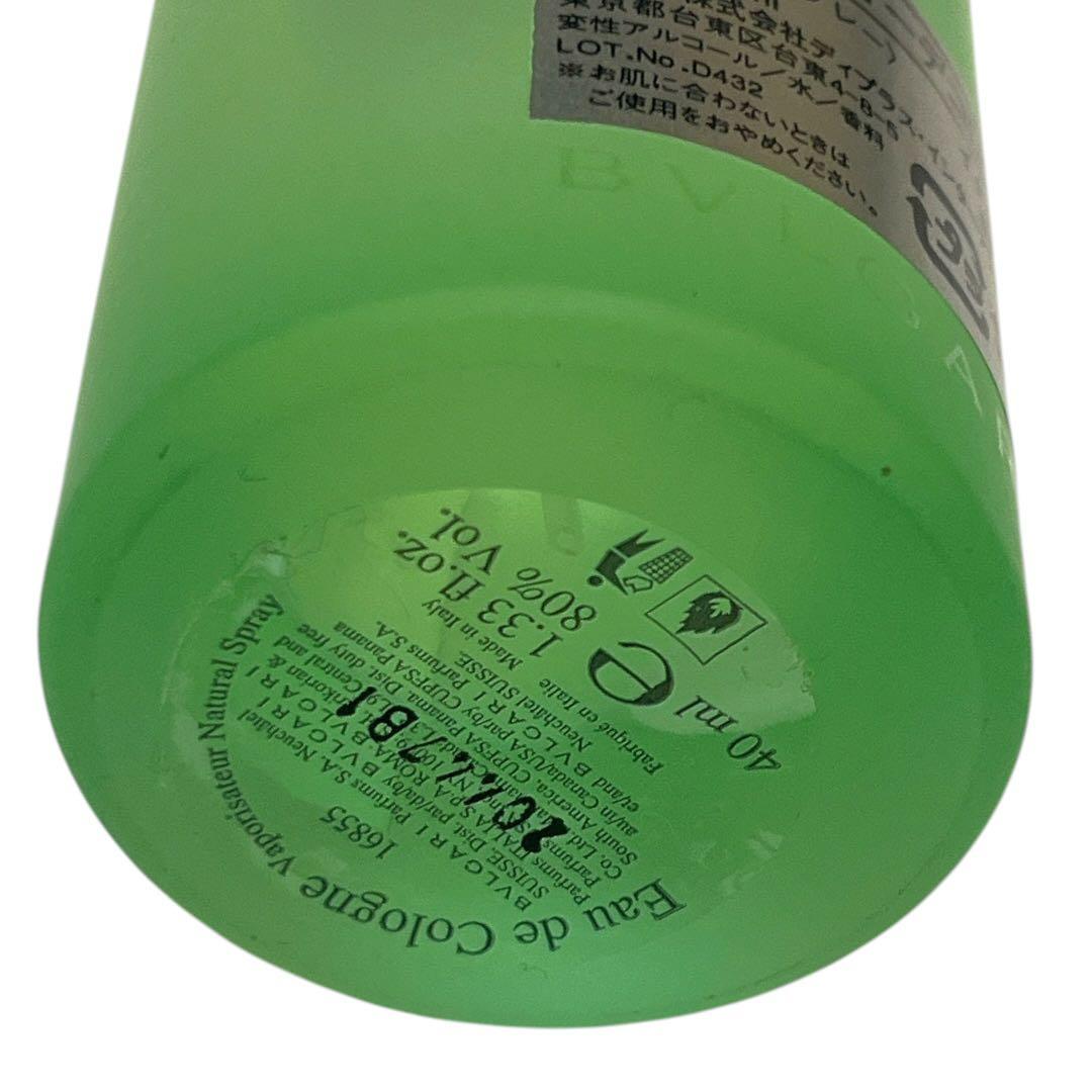 BVLGARI オ パフメ オーテヴェール オーデコロン 40ml 残量9割程