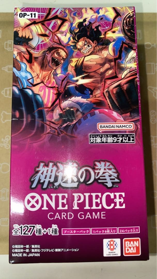 ONE PIECE CARD GAME OP-11 神速の拳　4箱