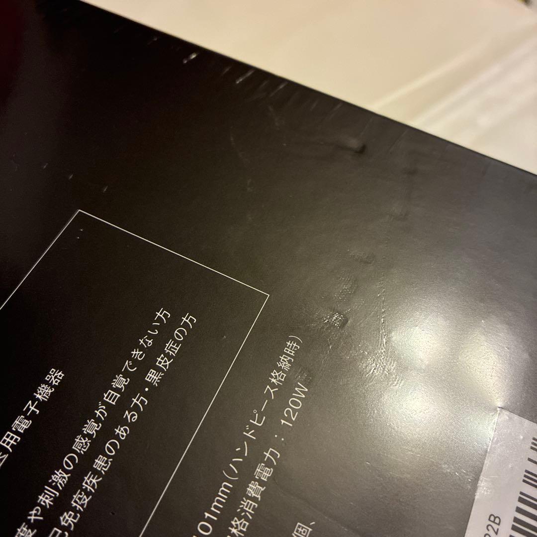 【新品未開封品】MYTREX MiRAY マイトレックスミライ 脱毛器