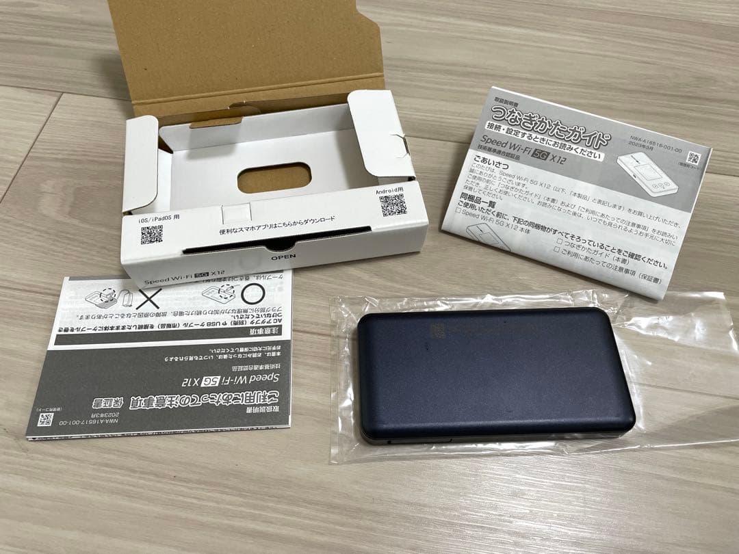 5G対応のモバイルルーター、Speed Wi-Fi 5G X12