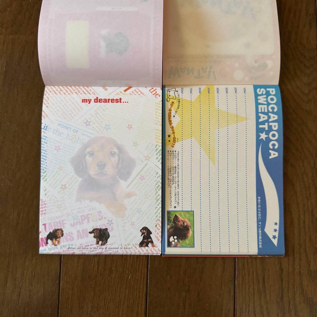 平成レトロ 女児 メモ帳　動物 犬 わんこ うさぎ