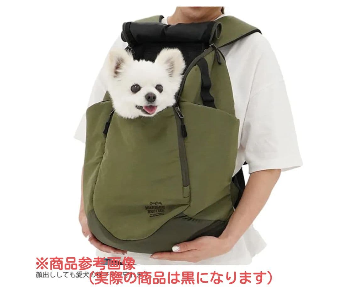 マンダリンブラザーズペット用キャリーバッグ　ウィンストンハグバッグ　ブラック