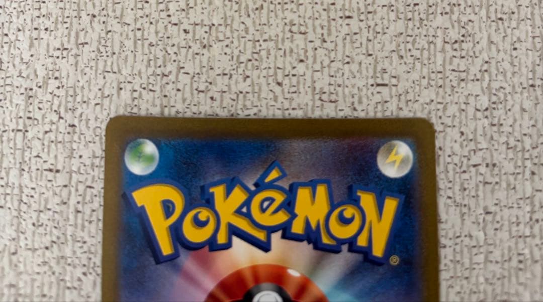 エリカの招待 SAR 3枚セット　ポケモンカード151 206/165