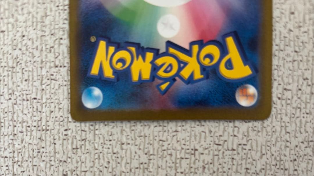 エリカの招待 SAR 3枚セット　ポケモンカード151 206/165