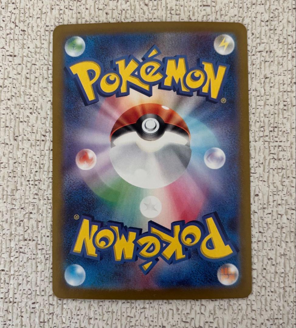 エリカの招待 SAR 3枚セット　ポケモンカード151 206/165