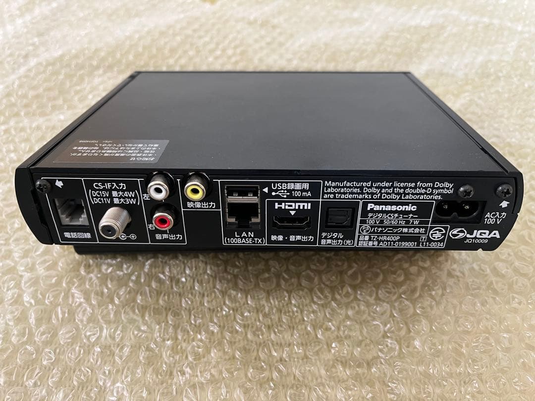 panasonic スカパープレミアムサービスチューナー TZ-HR400P