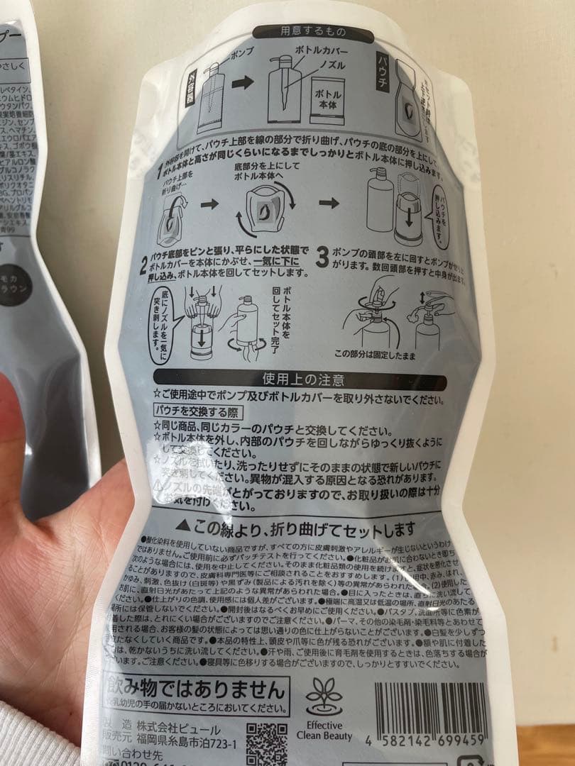 RISHIRIA Furel カラーシャンプー トリートメントセット