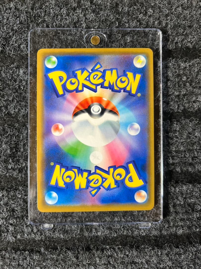 【美品】ポケモンカード　ピカチュウ　まとめ売り