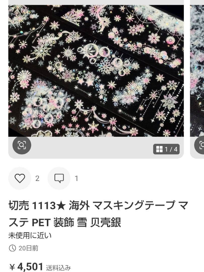 ★ゆん★