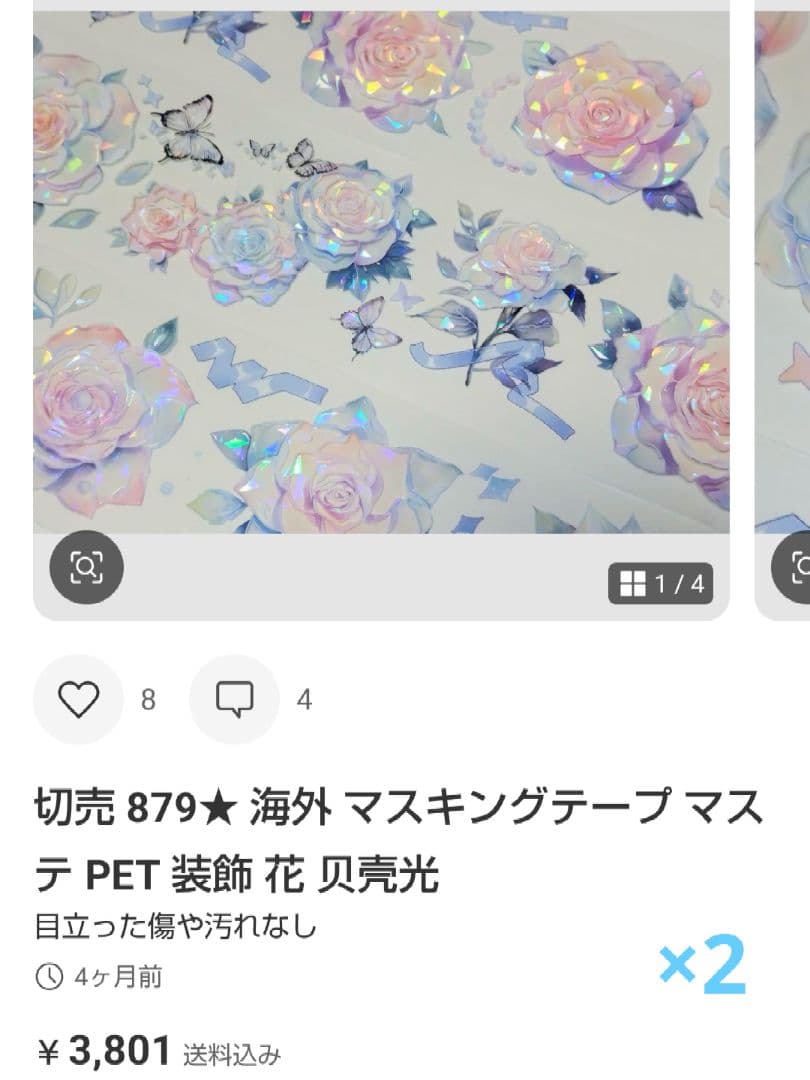 ★ゆん★