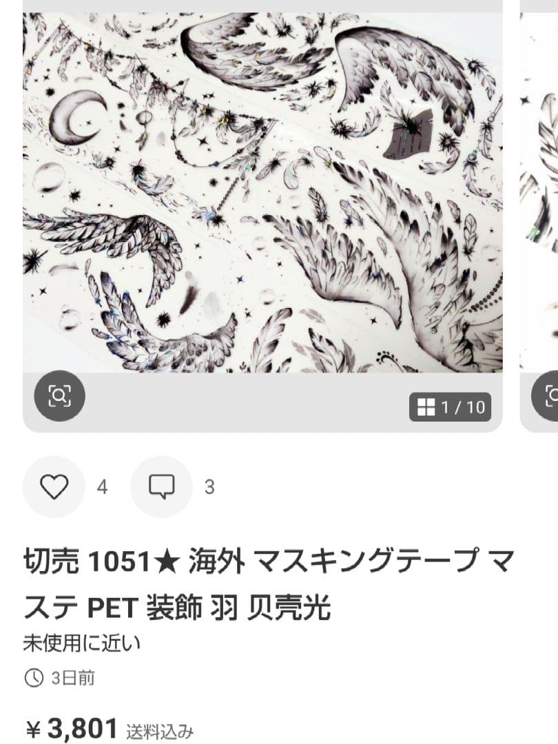 ★ゆん★