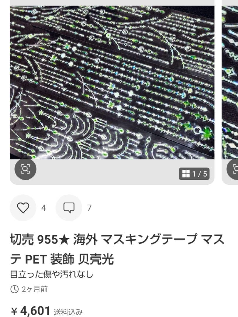 ★ゆん★