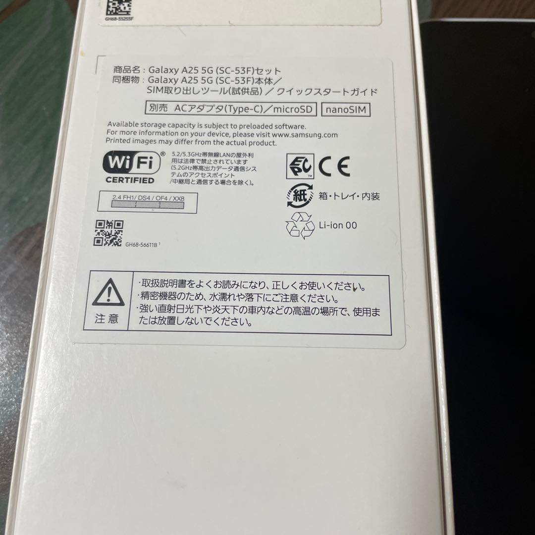 Galaxy A25 5G SIMフリー