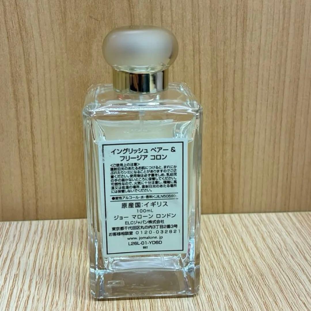 ∞ジョーマローン ロンドン　イングリッシュペアー&フリージア　コロン　100ml