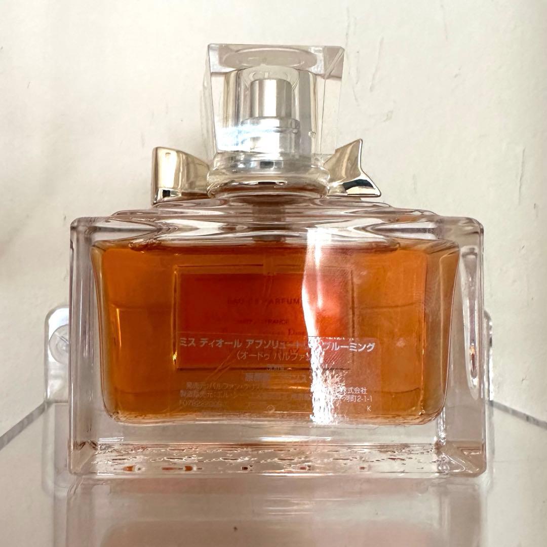 Dior アブソリュートリー ブルーミング 50ml