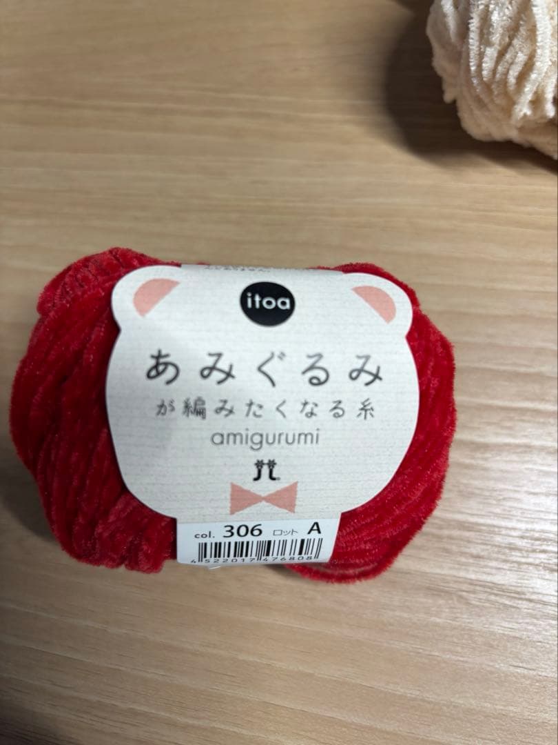 只今値下げ中❣ あみぐるみが編みたくなる毛糸 32玉