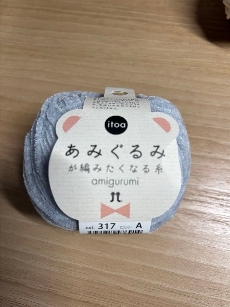 只今値下げ中❣ あみぐるみが編みたくなる毛糸 32玉