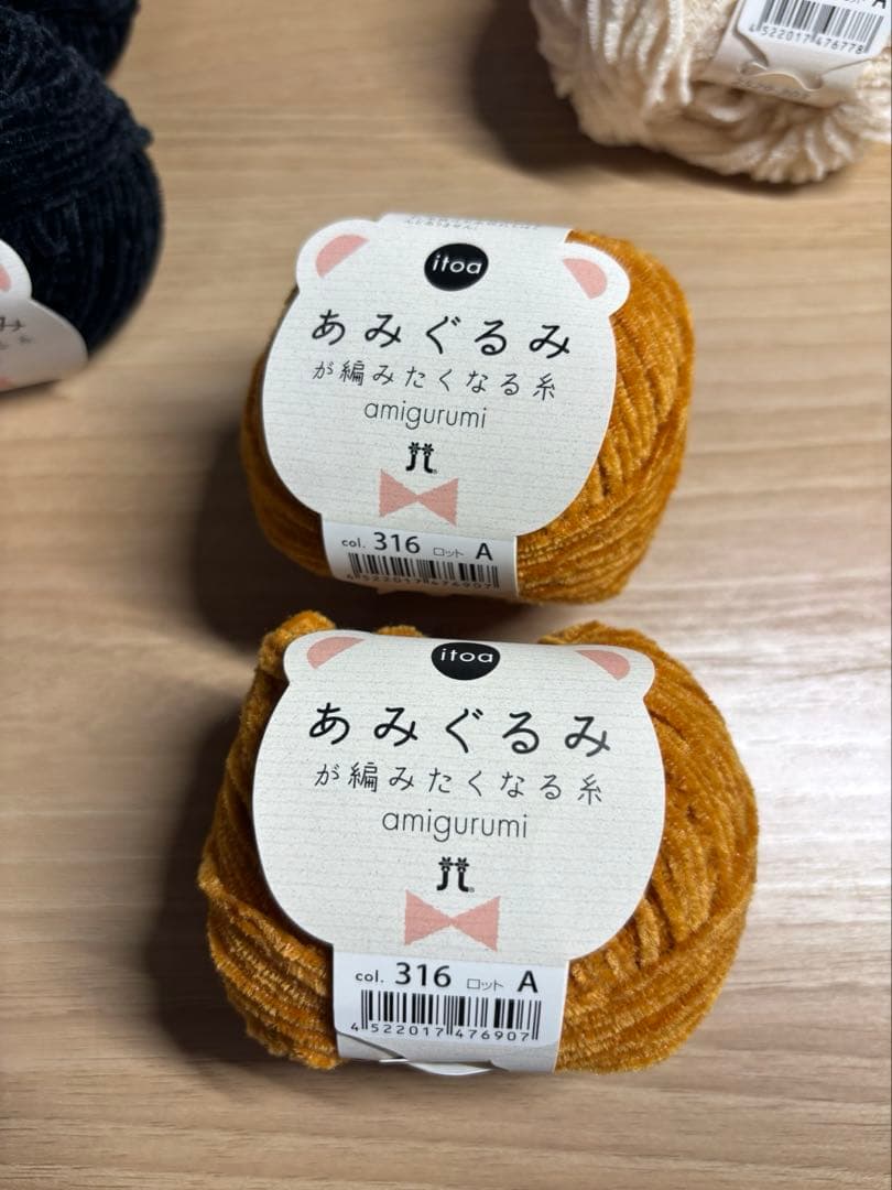 只今値下げ中❣ あみぐるみが編みたくなる毛糸 32玉