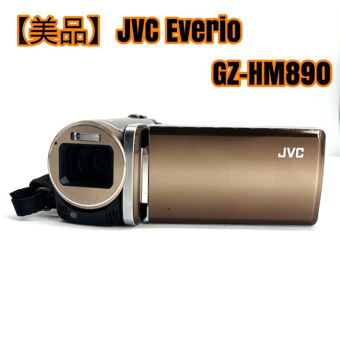 【美品】JVC Everio GZ-HM890