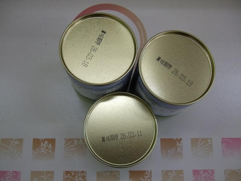 丸久小山園 和光20g缶×1、40g缶×２ 合計３缶！新品未開封 賞味期限3月