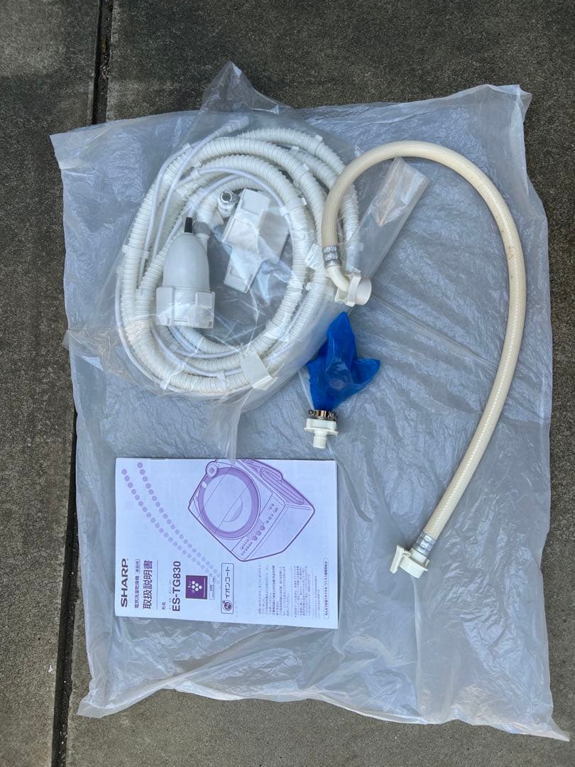 【新品未使用】SHARP ION COAT 縦型洗濯機本体