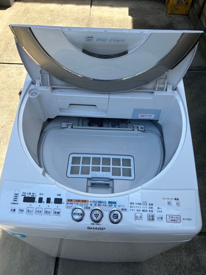【新品未使用】SHARP ION COAT 縦型洗濯機本体