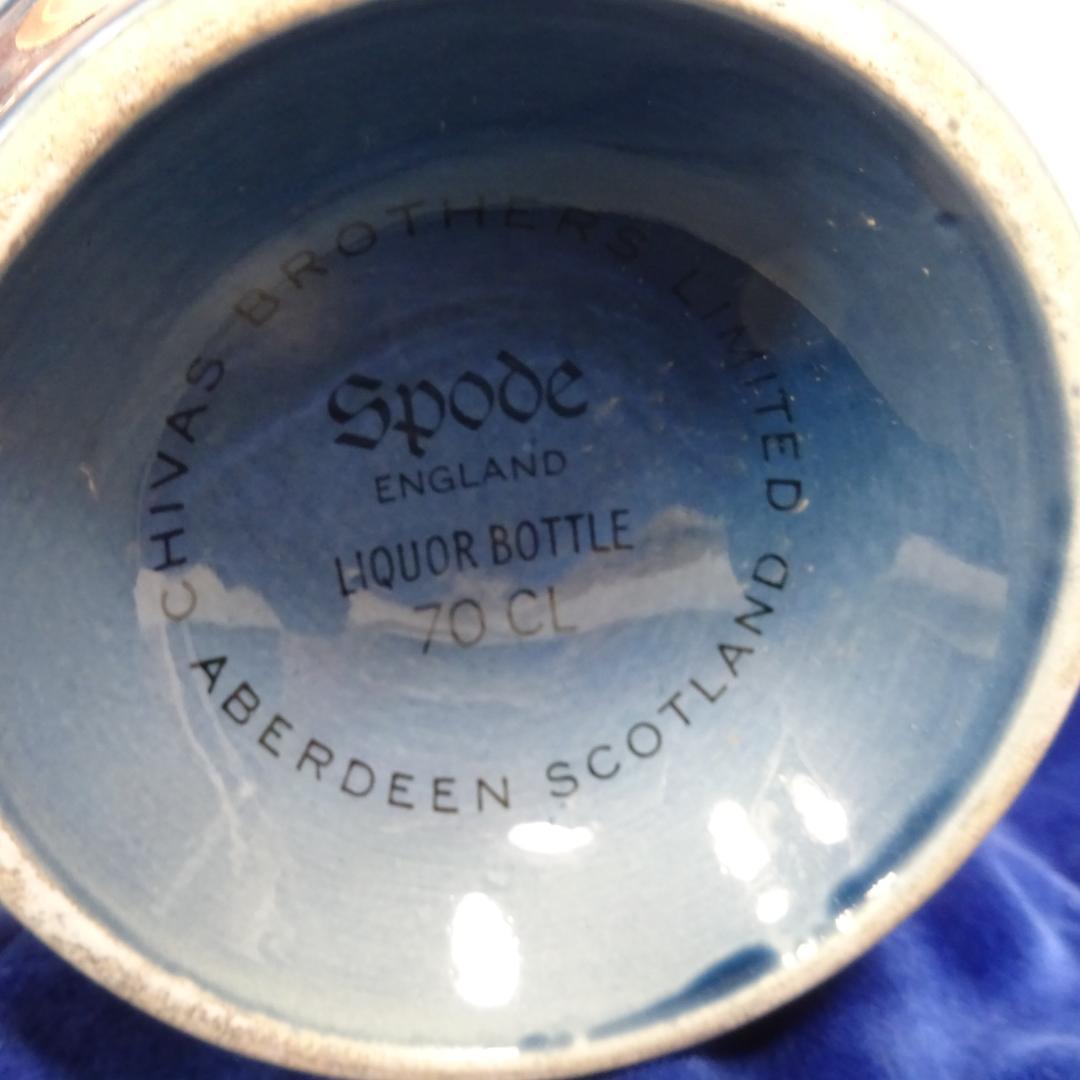  SALUTE 21 YEAR OLD 700ml 43% 2本セット