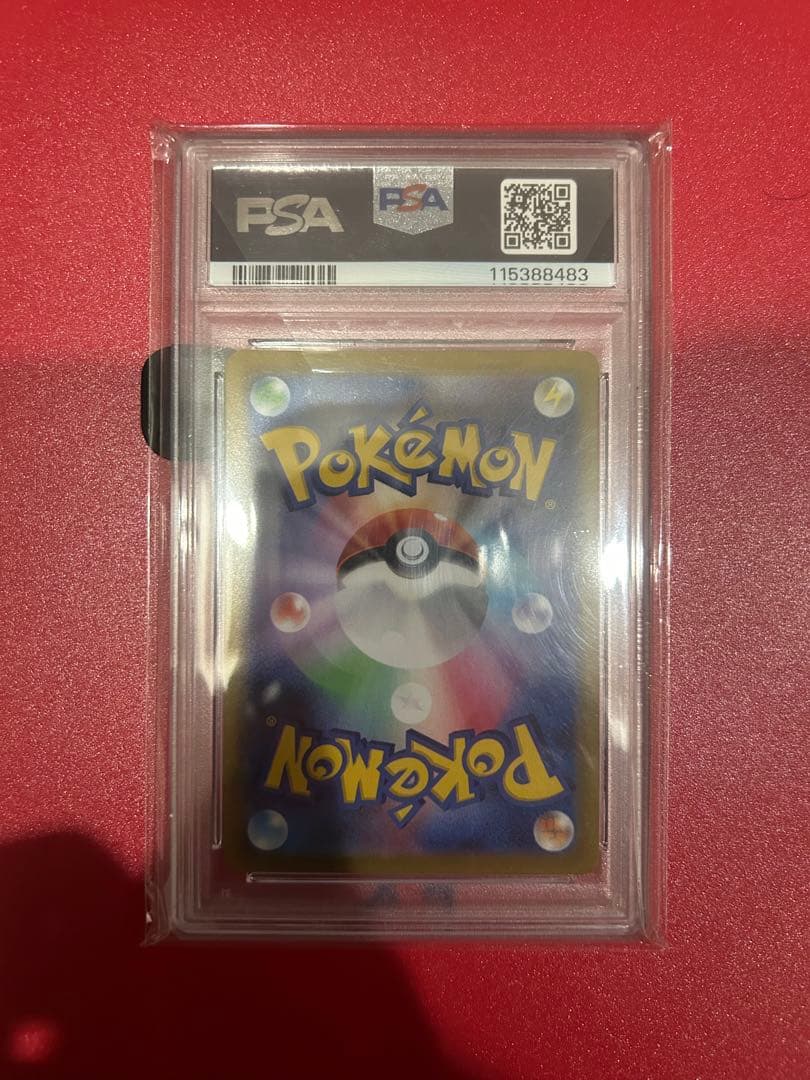 ポケモンカード PSA10 ギラティナ vstar hr
