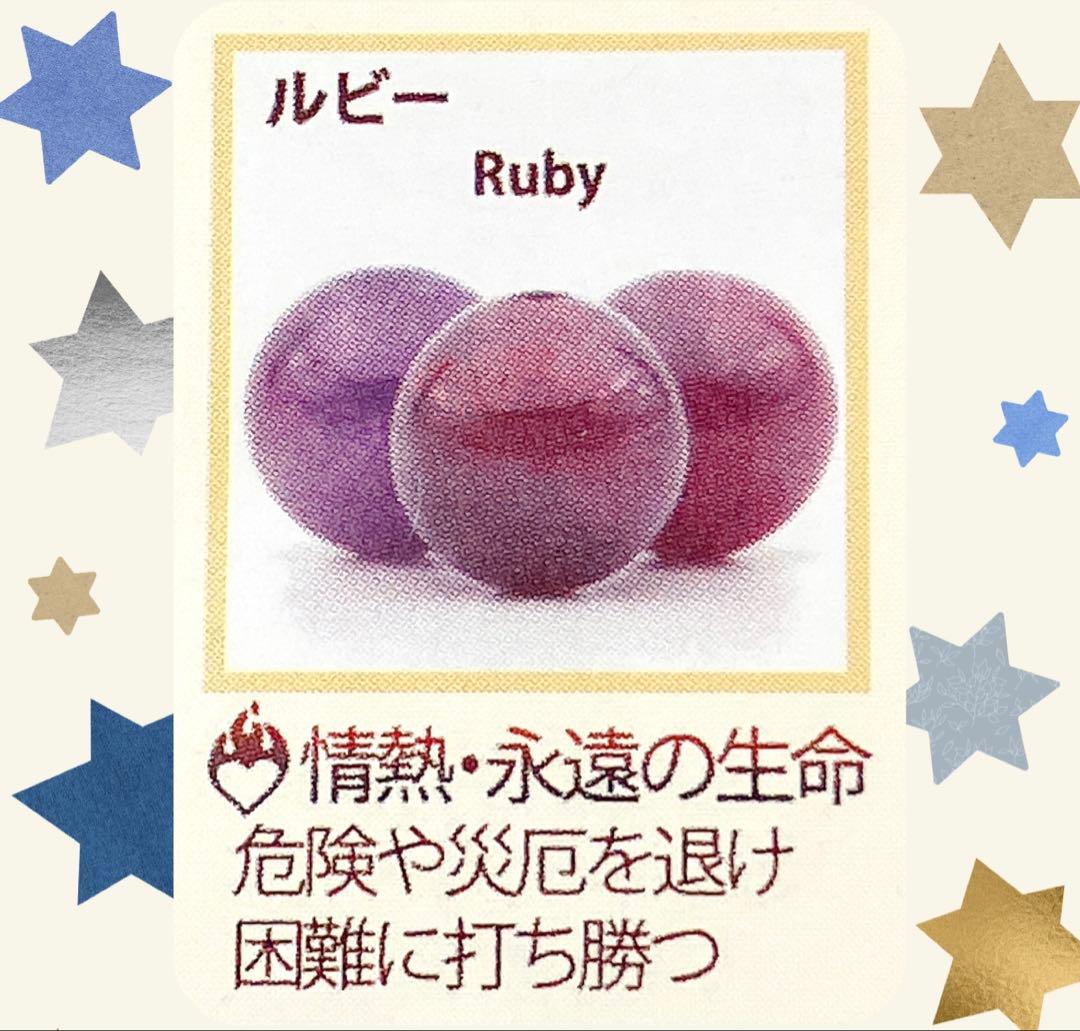 No.177 ◆お試し価格◆ルビーの花束の揺れるピアス(ゴールド)