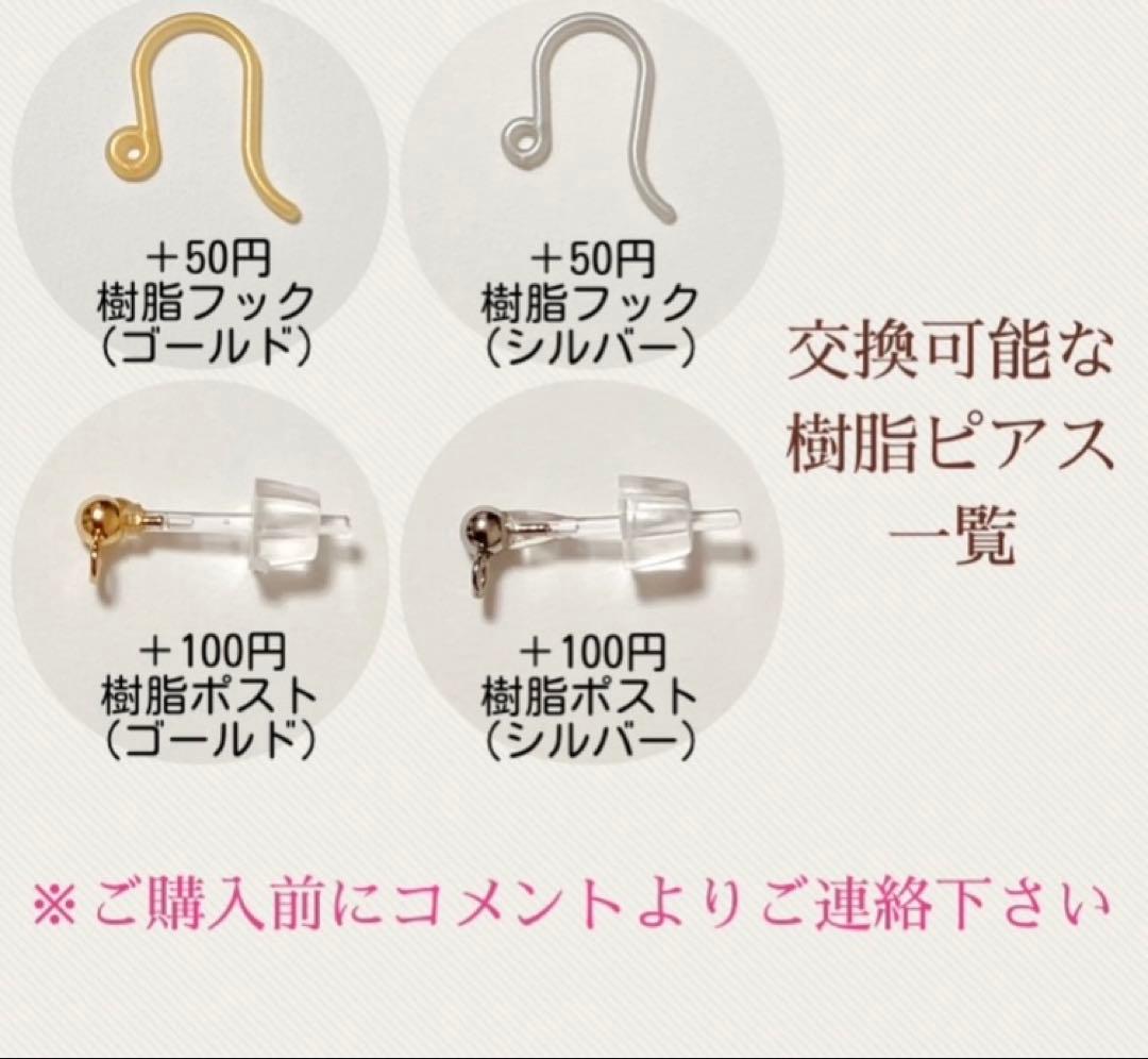 No.177 ◆お試し価格◆ルビーの花束の揺れるピアス(ゴールド)
